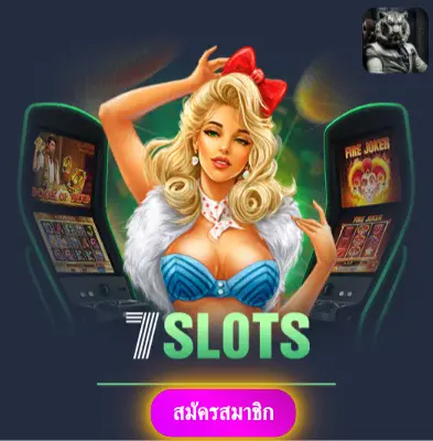 NXCASINO - เราให้ความมั่นใจ แจกเงินจริงทุกวันไม่มีข้อจำกัด